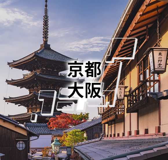 京都　大阪